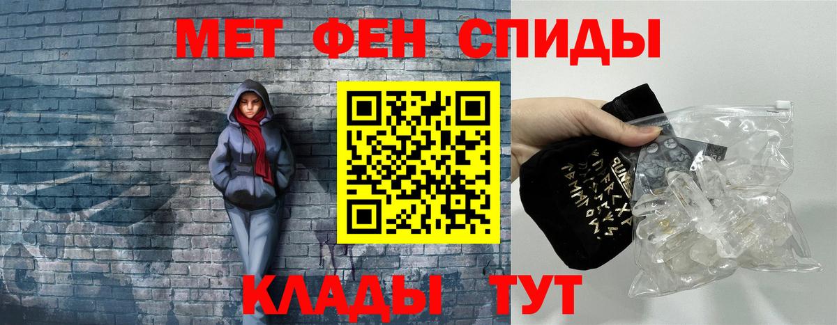 АМФЕТАМИН 98% Усть-Илимск
