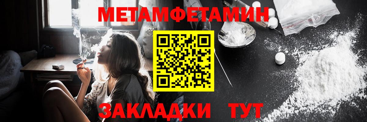 АМФ VHQ  Вход с VPN  АМФЕТАМИН  Усть-Илимск 