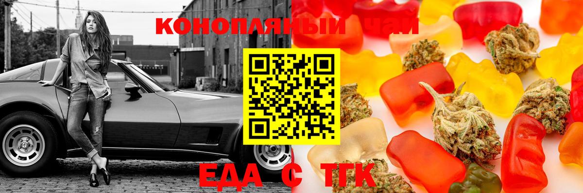 Canna-Cookies марихуана Усть-Илимск