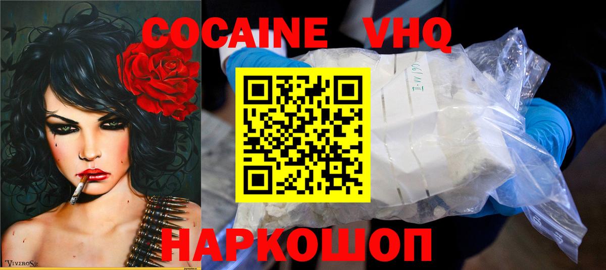 Меф   Канабис  Усть-Илимск  ГАШ  Вход с VPN  МАРИХУАНА  ЭКСТАЗИ 