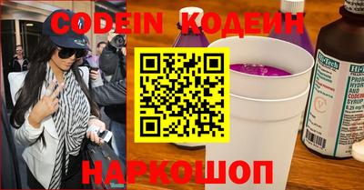 PSILOCYBIN Краснодар