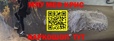 тгк Краснокаменск