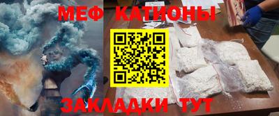 мефедрон Краснознаменск