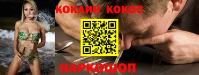 тгк Краснокаменск