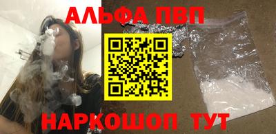 тгк Краснокаменск