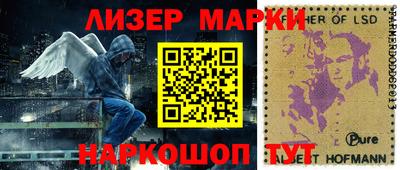 мефедрон Краснознаменск
