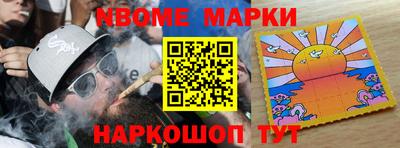 PSILOCYBIN Краснодар