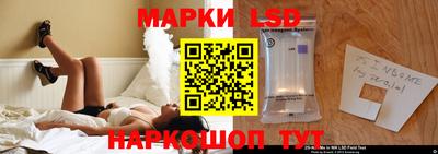 мефедрон Краснознаменск