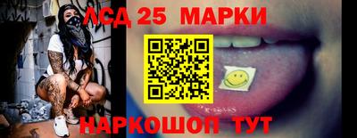 тгк Краснокаменск