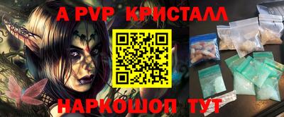 тгк Краснокаменск