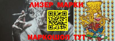PSILOCYBIN Краснодар