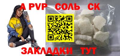 мефедрон Краснознаменск