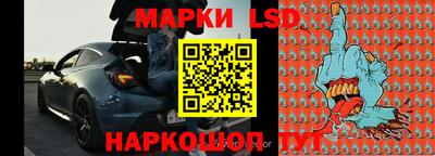 тгк Краснокаменск