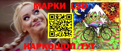 тгк Краснокаменск