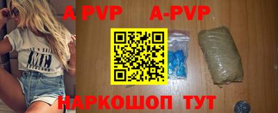 мефедрон Краснознаменск