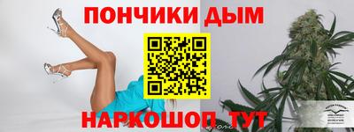 тгк Краснокаменск