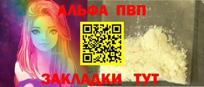 PSILOCYBIN Краснодар