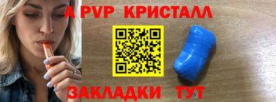 тгк Краснокаменск