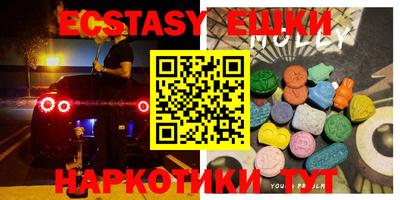 PSILOCYBIN Краснодар