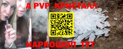 мефедрон Краснознаменск