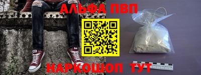 тгк Краснокаменск