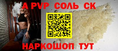 тгк Краснокаменск