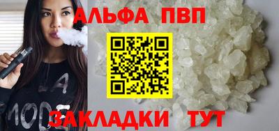 мефедрон Краснознаменск