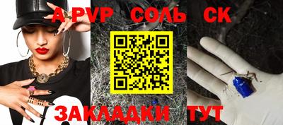 PSILOCYBIN Краснодар