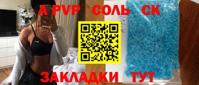 мефедрон Краснознаменск