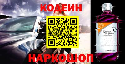 тгк Краснокаменск