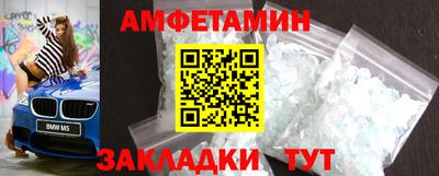 тгк Краснокаменск
