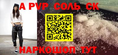 мефедрон Краснознаменск
