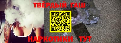 тгк Краснокаменск