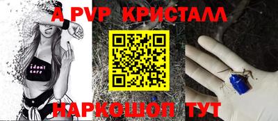 PSILOCYBIN Краснодар