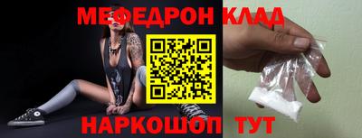 мефедрон Краснознаменск