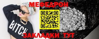 тгк Краснокаменск