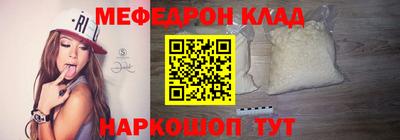 тгк Краснокаменск
