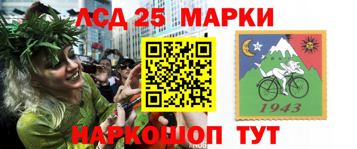 Лсд 25 экстази ecstasy  MEGA ТОР  Вход с VPN  Усть-Илимск  ЛСД экстази ecstasy  ЛСД экстази 