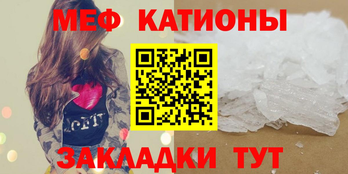 МЕФ Усть-Илимск