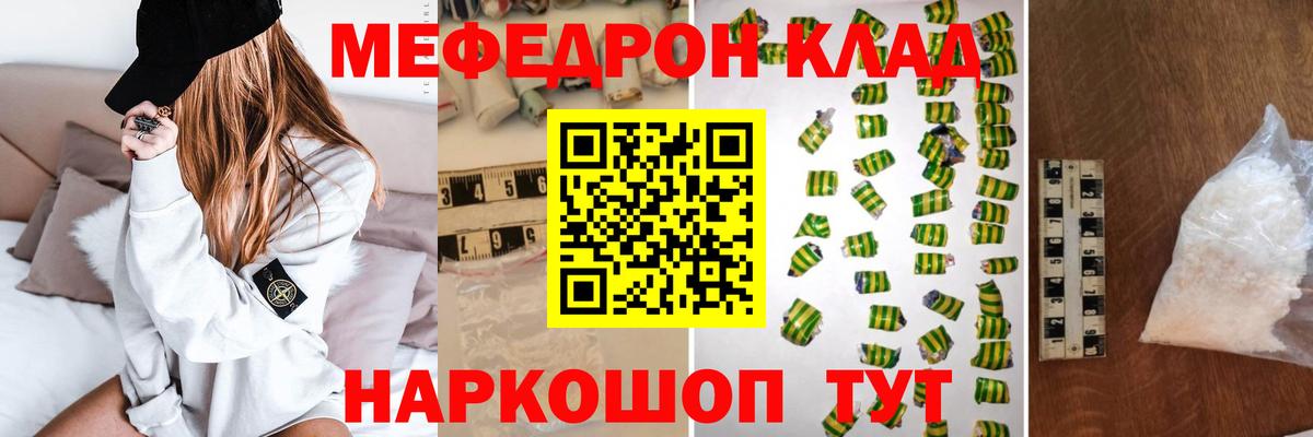 Усть-Илимск  купить  сайты  Вход с VPN  МЯУ-МЯУ мяу мяу  МЯУ-МЯУ mephedrone  МЯУ-МЯУ 