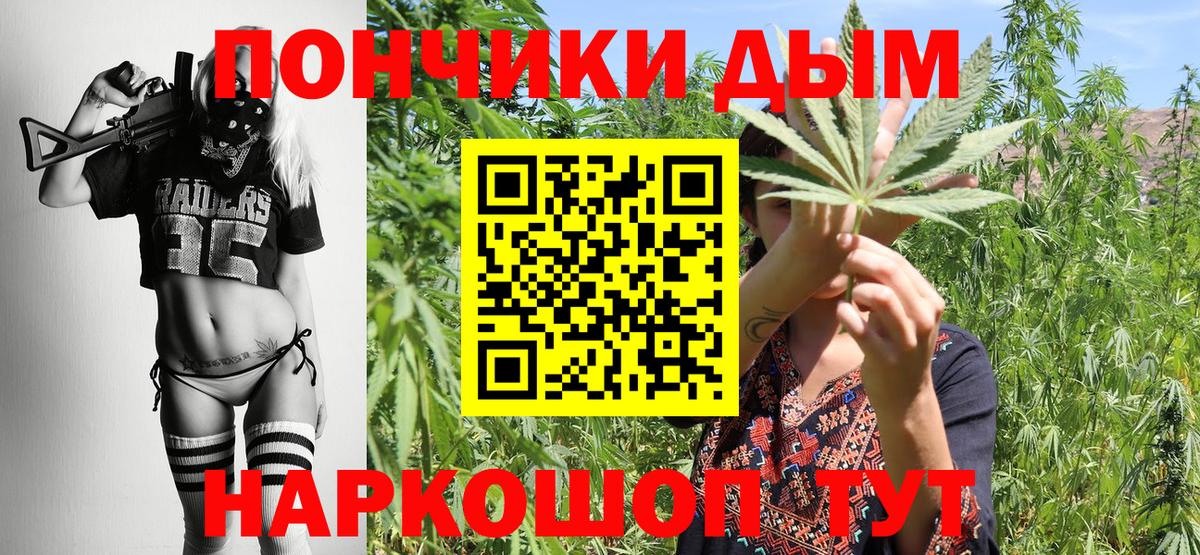 Бошки марихуана MAZAR  Бошки марихуана THC 21%  Усть-Илимск  Вход с VPN  Конопля конопля  Конопля семена 
